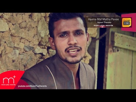 Heena Mal Matha Pawee  - Jayasri Tharaka