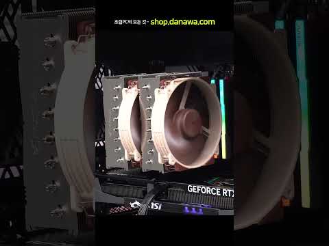 조립PC의 모든 것, 샵다나와 shop.danawa.com