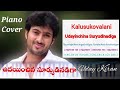Udayinchina Suryudinadiga Piano Cover Uday Kiran Kalusukovalani