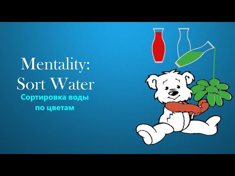 Mentality: Sort Water - Color  video thumbnail