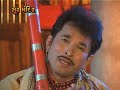Hari Tu Gadu Maru Kya Lai Jay Part 1