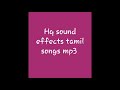 Tamil Old Songs Hq Sound Effects Fastrider