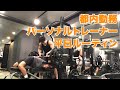 【ルーティン】25歳都内勤務パーソナルトレーナーの日常