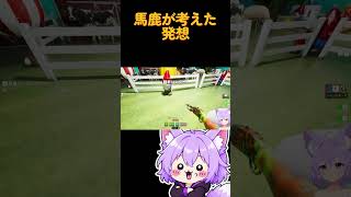 めっちゃカメレオンの馬鹿が考えた必勝法【 #vtuber  】