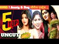 Bharti Jha Top 5 Uncut Web Series Pallavi Patil Aunty Boy Series Actress Aa Gai Update
