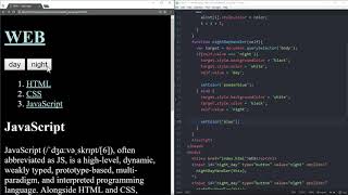 WEB2 JavaScript - 29.객체 예고