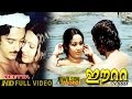 Eetta Malayalam Full Movie Kamal Haasan Sheela HD