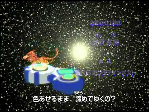 Bouken Yuuki Pluster World ONE FOR DA SOUL Lead