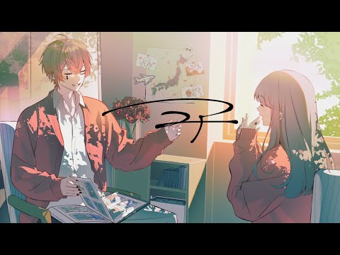 ニア 歌ってみた【あっとくん】