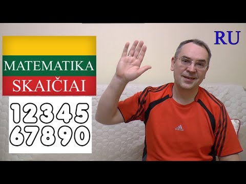 ЛИТОВСКИЙ ЯЗЫК - 59 - MATEMATIKA IR SKAIČIAI - МАТЕМАТИКА И ЧИСЛА