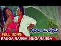 Sarada Bullodu Movie Full Song Telugu Venkatesh Nagma Sanghvi