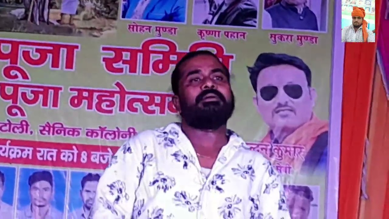 Ek nagar daikh lewe de re goriya ////// singer Pawan Roy 💖💗💗💓💛💛💚💜💜💛