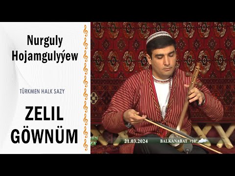 Nurguly Hojamgulyýew — "Zelil göwnüm" (halk sazy)
