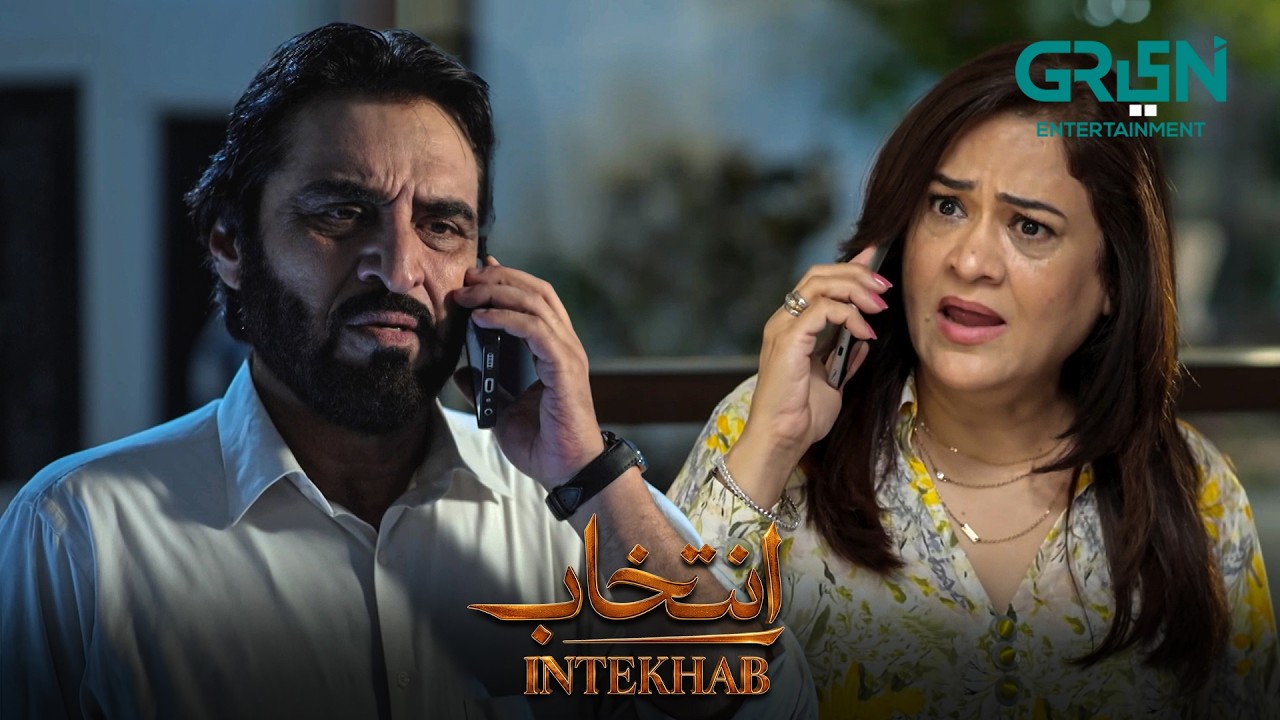 Ajeeb Motti Aqal Ki Aurat Ho Tum | Sukaina Khan - Fahad Sheikh | Intekhab | Green TV Entertainment