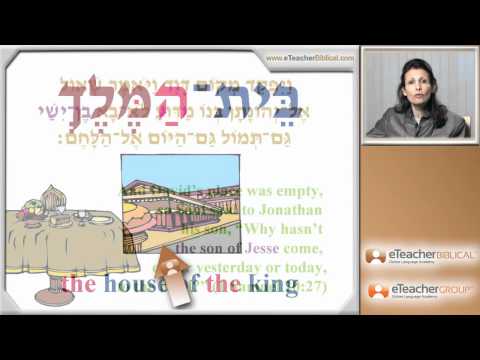 Learn Biblical Hebrew - lesson 16 - The Definite Construct | by eTeacherBiblical.com