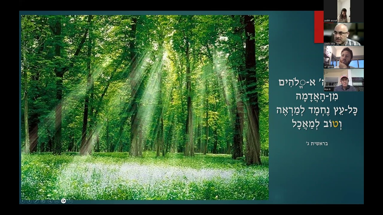 איפיון רוחני לחודש אב
