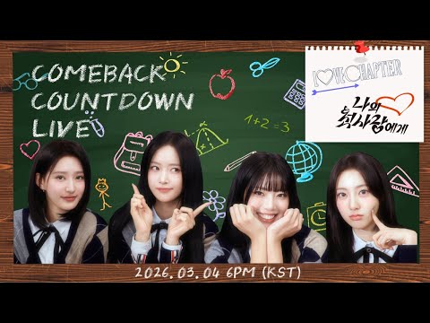 H1-KEY(하이키) 5th Mini Album 【LOVECHAPTER】 Comeback Countdown Live