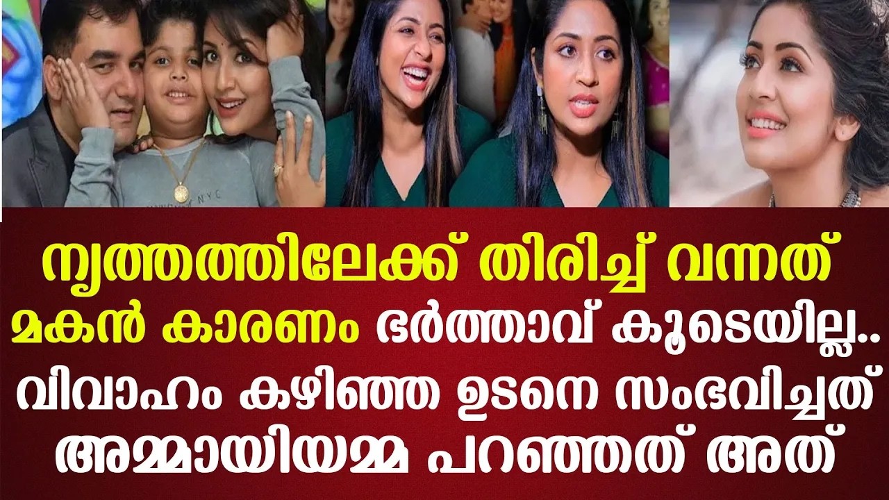 Actress Navya Nair interview Actress Navya Nair interview