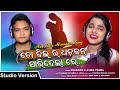 To Dil Ra Dhadkan Siridela Re | Odia Romantic Song | Chandan & Aseema Panda | Enewsodia