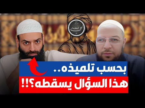 كيف يوصف من وقع في بدعة بالإمامة؟ ضوابط العلم والإنصاف