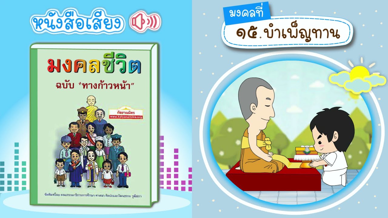 รูปภาพ ดาวโหลด Google Youtube SEO