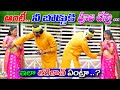 Aunty Will I Worship Your Belly Prank Poragallu Telugu Pranks Prank Porilu Latest
