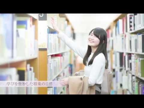 【同志社女子大学】在学生インタビュー05｜2021大学案内