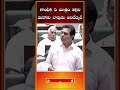 గాంధీ లెక్కనే అంబేద్కర్ Minister KTR About Ambedkar Telang