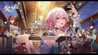 [LIVE]次の均衡へ＋新ガチャどしよ　崩壊スターレイル