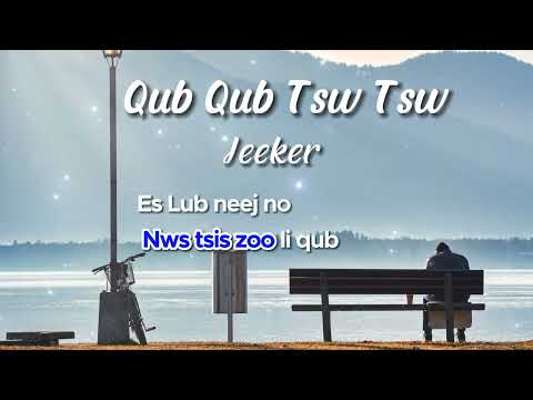Qub Qub Tsw Tsw - Jeeker Female Version [ Karaoke / Instrumental ]