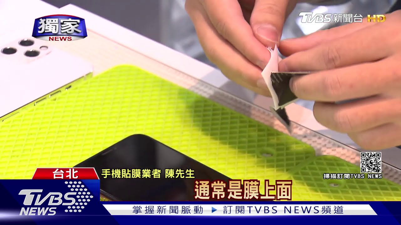 「貼膜神器」僅供酒精棉! 女怨「沒附框」怎貼