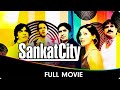 Sankat City Hindi Full Movie Kay Kay Menon Rimi Sen