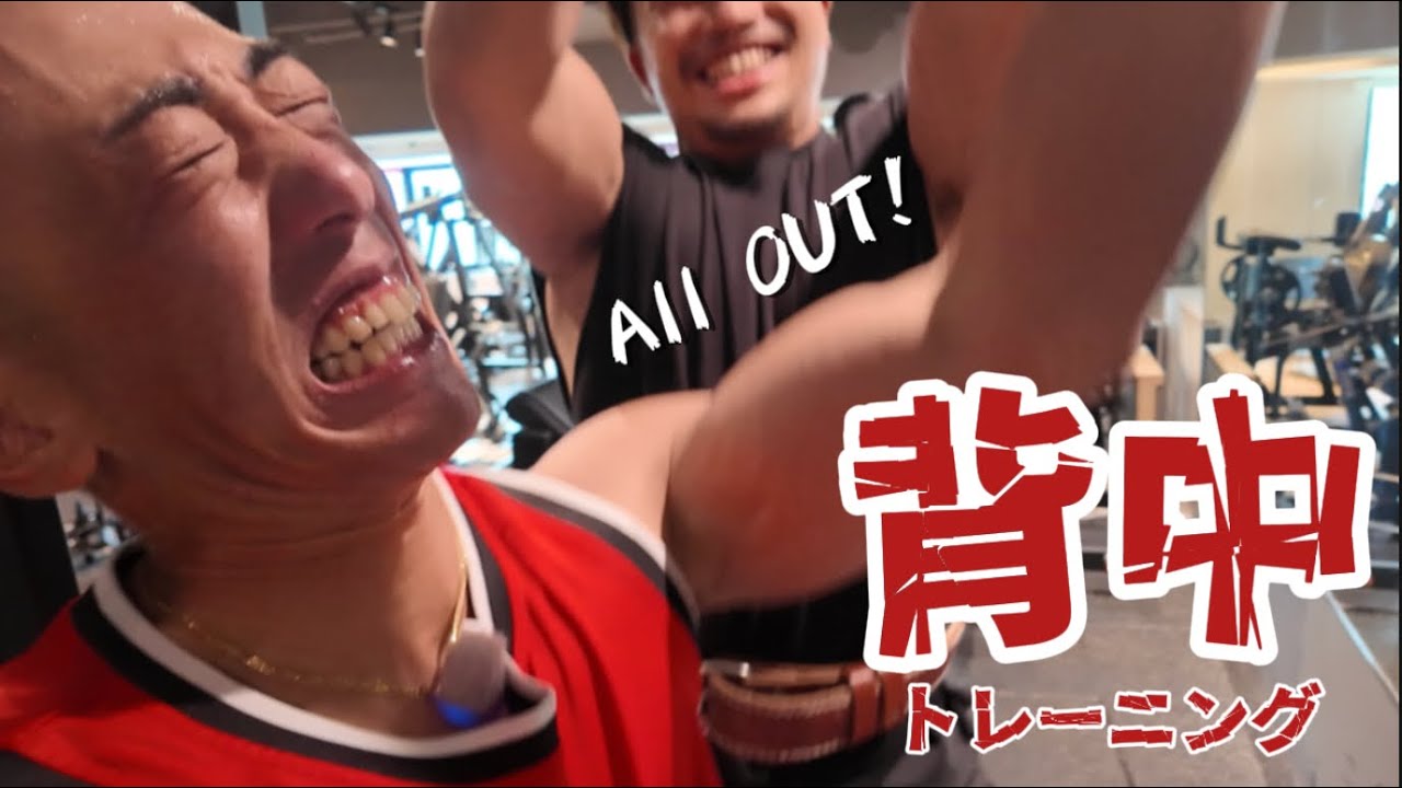 【ガチトレ】背中トレ追い込みwithマッスルゲート東京大会チャンピオン