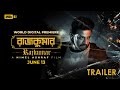 Rajkumar Official Trailer Shakib Khan Courtney Coffey Bangla Movie 2024 RELEASING 13th JUNE