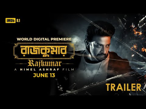 YouTube Trailer