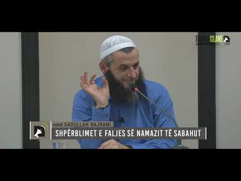 Allahu buzëqeshët dhe gëzohet me këtë njëri | Hoxhë Sadullah Bajrami