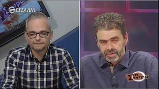 Στη Σέντρα 10 11 2019