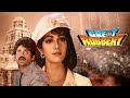 Sridevi और Nagarjuna की सुपरहिट एक्शन हिंदी फूल म�