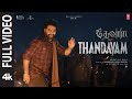 Devara Thandavam NTR Saif Ali Khan Koratala Siva Anirudh In Cinemas Now