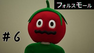 新年初ゲームは「フォルスモール」