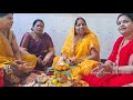 कलश गोठते समय का विवाह गीत बहिनी घर घर �