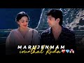 Marujenmam Irunthal Kuda ️‍ ‍ ️‍ ‍