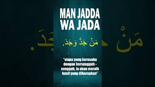 Download lagu MAN JADDA WA JADA: WHOEVER SINCERELY DOES IT, WILL GET IT / QS. AR-RAD AYAT 11 mp3 Download lagu MAN JADDA WA JADA: WHOEVER SINCERELY DOES IT, WILL GET IT / QS. AR-RAD AYAT 11 mp3