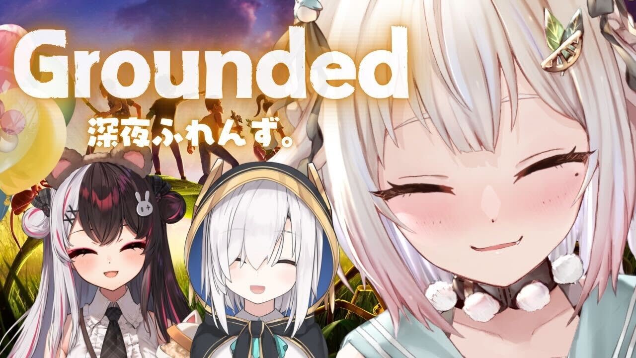 【 Grounded 】超超無限サバイバル裏庭生活 with 深夜ふれんず。( 大きくなろう、でなければ帰れない )【 にじさんじ┊︎葉山舞鈴/アルス・アルマル/夜見れな/コラボ 】
