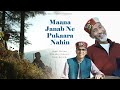Mana Janab Ne Pukaara Nahin Cover Gopal Sharma Rajendra Acharya Deshi Records