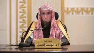 صورة أسباب النزول   |  الشيخ أ.د يوسف الشبل