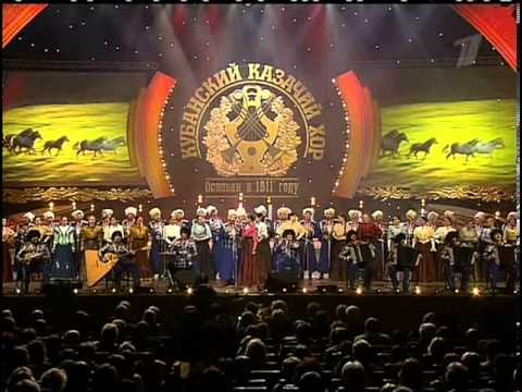Kuban Cossack choir - 'Unharness the horses, lads!'