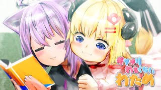 [Holo] 角卷綿芽 喝爆你的珍珠奶茶！