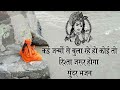 Kai Janmo Se Bula Rahe Ho Bhajan By Maa Dhyanmurti Ji