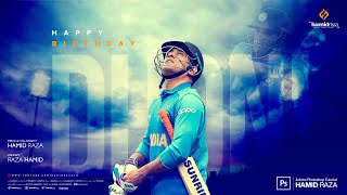 Happy Birthday Dhoni | MS DHONI birthday poster | MS dhoni indian cricketer | Manipulation Poster